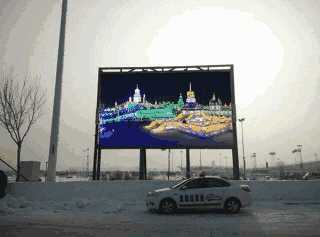 <strong>P8SMD HD LED display lights up Harbin Ice and Snow World</strong>